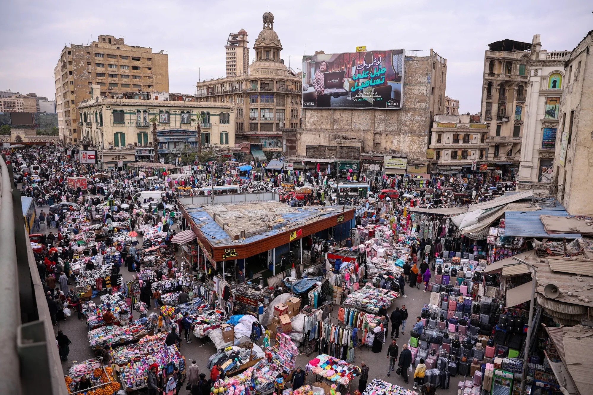 IMF Warns Egypt to Proceed Cautiously with Interest Rate Cuts Amid Global Uncertainty