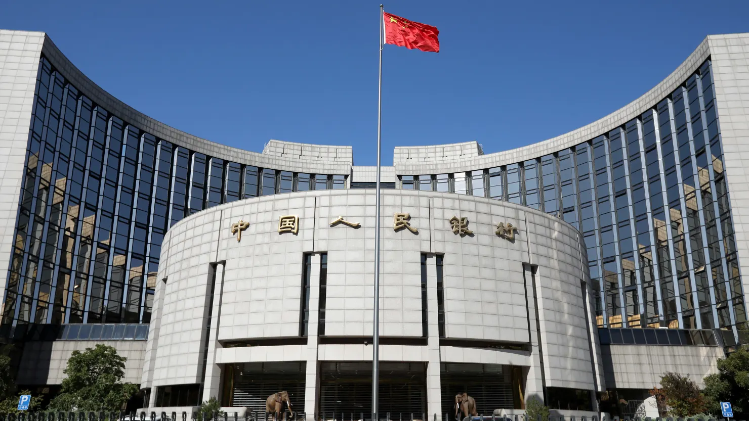 Beijing Keeps Loan Rates on Ice, Even after the Fed Eases