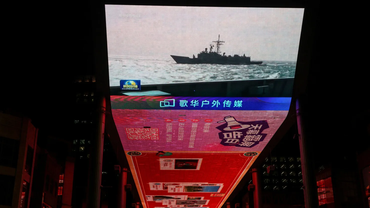 EXCLUSIVE: Taiwan’s chip deal with Washington just got the Beijing treatment